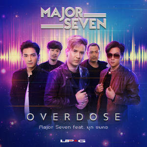 Overdose (feat. มุก ขมคอ)