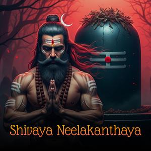 Shivaya Neelakanthaya