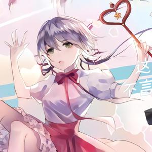 恋爱吧魔法少女（翻自 Hanser）