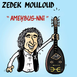 Ameḥbus Nni