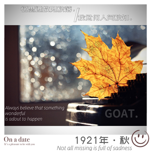 来自远方的思念