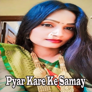 Pyar Kare Ke Samay