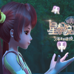 N-紧张1 (动画《星学院》原声音乐2)