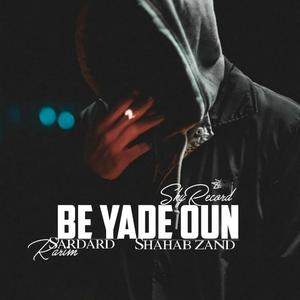 Be Yade oun