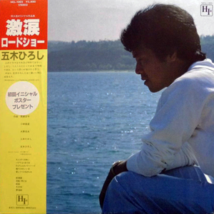 大人のつきあい