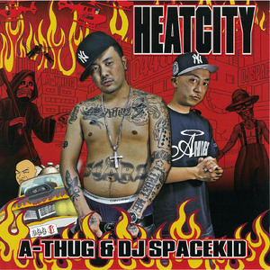 Hell 'O' Rama (feat. SCARS)