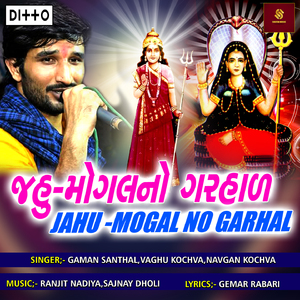 Karsan Purama Pepadi