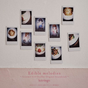 リョウのテーマ