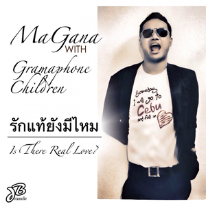 Rak Tae Yang Mee Mai (Kareoke Mix)