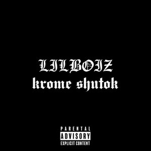 Печаль Как Печать