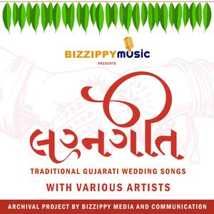 Raja Janak Gher Mandvo Saheldi 2 (feat. Sakhi Vrund Valsad)