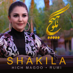 Hich Magoo