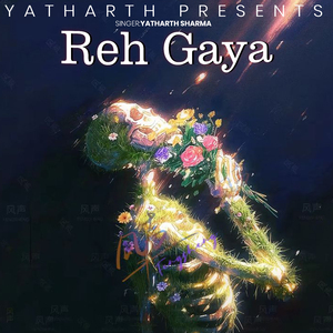 Reh Gaya