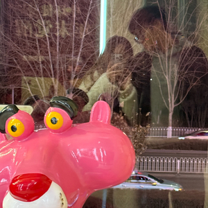 我们在一起就是时光.wav