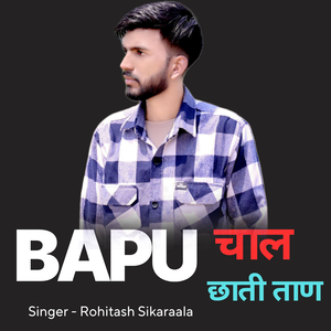 Bapu Chal Chhati Taan