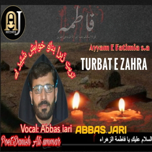 Turbat E Zahra