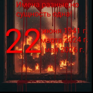 22 Число (Original Mix)