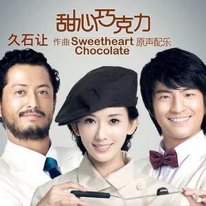 这一刻，我们邂逅