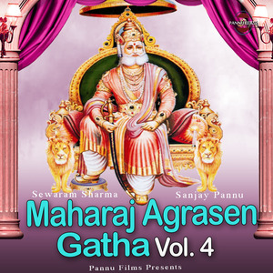 Maharaj Agrasen Gatha, Vol. 4