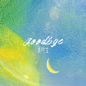 Mama says I'm special(妈妈说我很特别)