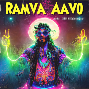 Ramva Aavo