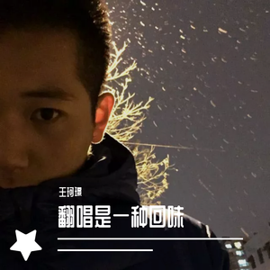 我想和你吃个饭