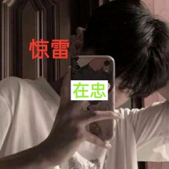 逝去的爱 (DJ版)