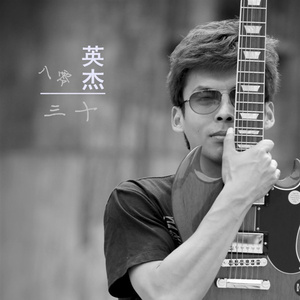 老婆，我带你回家