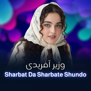 Sharbat Da Sharbate Shundo