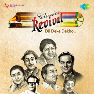 Aise To Na Dekho Ki (Revival) (Film - Bheegee Raat)