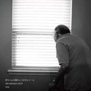 馴染みのお店 (old version)