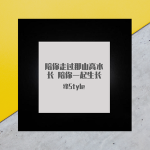 这一生关于你的风景