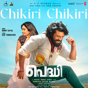 Chikiri Chikiri (From "Peddi")[Malayalam]