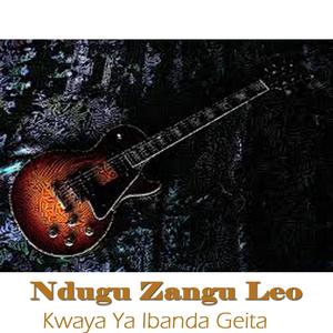 Kuna Kiwanja Kimoja Kiteule