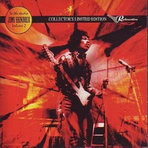 Trying To Be (Stepping Stone) / Earth Blues