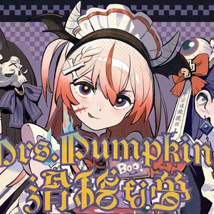 Mrs.Pumpkinの滑稽な夢