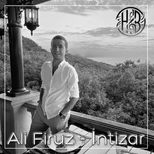 İntizar