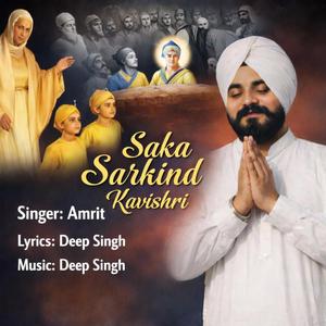 Saka Sirhind Kavishri (Live Version)