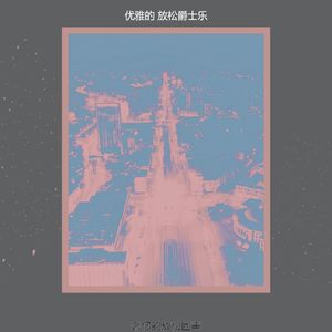 诗意的夜间时间节奏