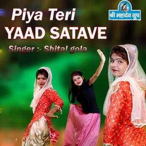 Piya Teri Yaad Satave