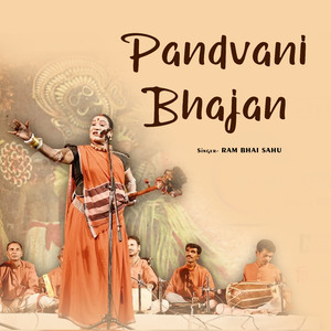 Pandvani bhajan