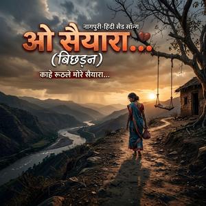 O Saiyaara (feat. Pooja Singh)