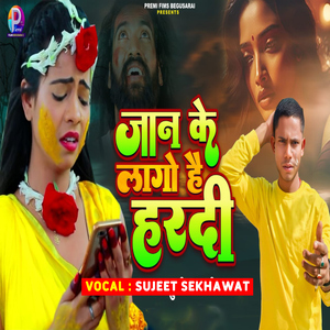 Jan Ke Lago Hai Hardi