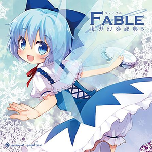 妖々跋扈 ~ Who done it!