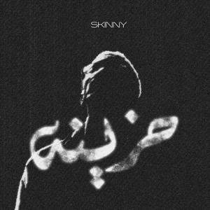 7azeena