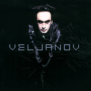 Das Lied Vom Einsamen Mädchen