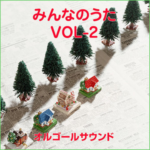 ぼくはくま (オルゴール)