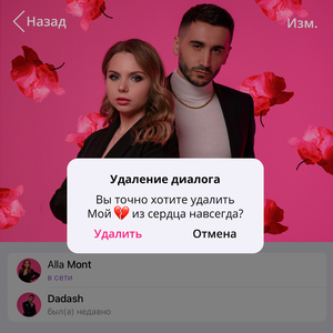 Стиль (feat. Alla Mont)