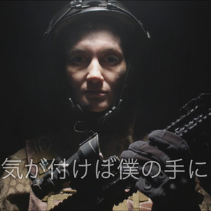 気が付けば僕の手に feat. Showa22 （2023Remix）