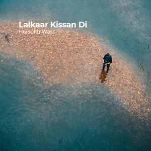 Lalkaar Kissan Di